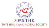 logo-thkmoral-homepage.png